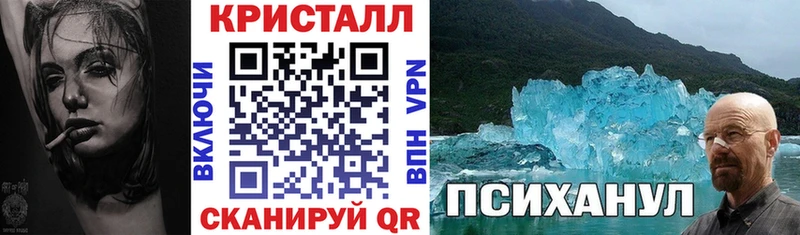 АМФЕТАМИН Premium  omg зеркало  Пущино  купить наркотики сайты 