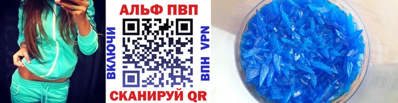 darknet телеграм Пущино A PVP мука где продают