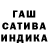 ГАШИШ хэш Izi Livi