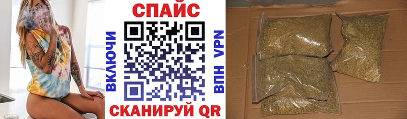 БУТИРАТ оксибутират  Пущино 