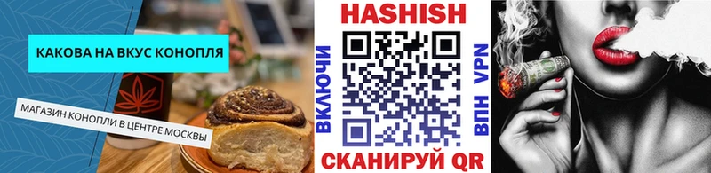 Cannafood марихуана  маркетплейс формула  Пущино  как найти закладки 