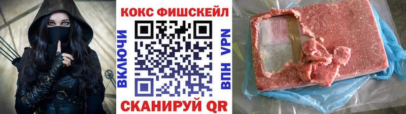 магазин  наркотиков  Пущино  Кокаин Columbia 
