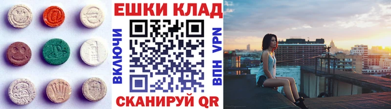 Ecstasy 250 мг  Пущино 