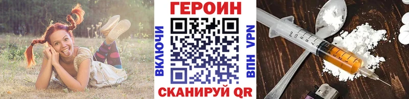 ГЕРОИН афганец  дарк нет состав  Пущино  сколько стоит 
