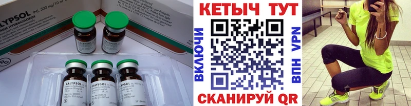 КЕТАМИН VHQ  наркошоп  Пущино 