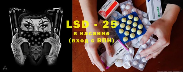прущие крисы Алзамай