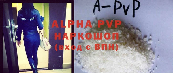 mdpv Алексеевка
