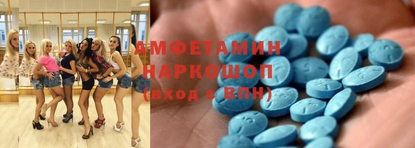 кокс Заволжск