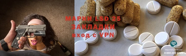 mdpv Алексеевка