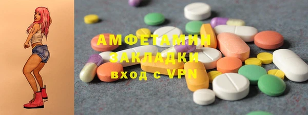 эйфоретик Алексин