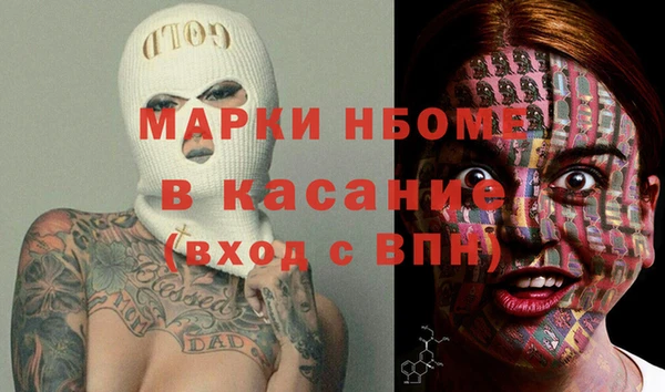 прущие крисы Алзамай