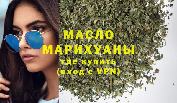 таблы Заводоуковск