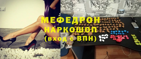 соль курить ск Инсар