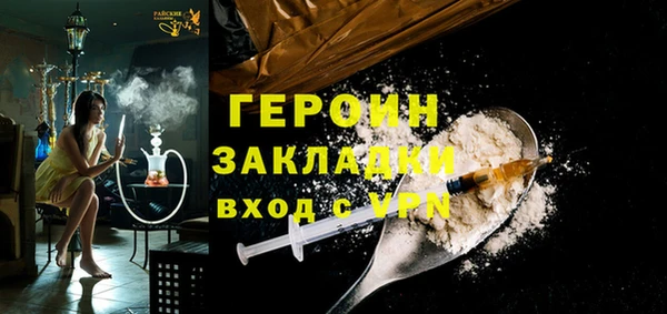 эйфоретик Алексин