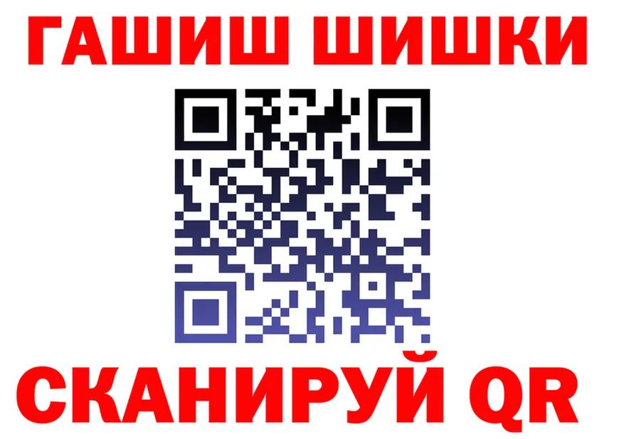 Героин VHQ ТОР площадка гидра Пущино