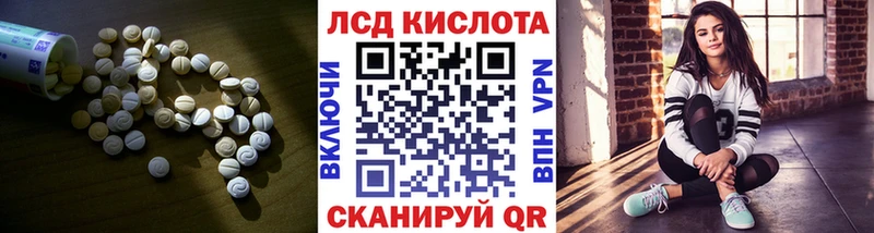 Лсд 25 экстази кислота  Пущино 