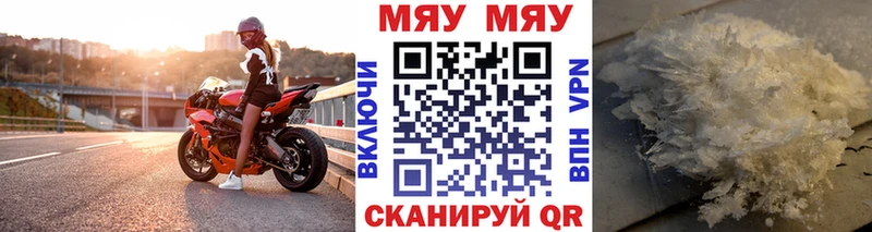 Меф кристаллы  где купить наркоту  MEGA как зайти  нарко площадка телеграм  Пущино 