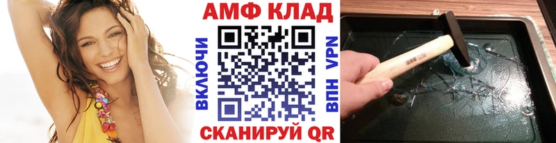 Первитин пудра  Пущино 