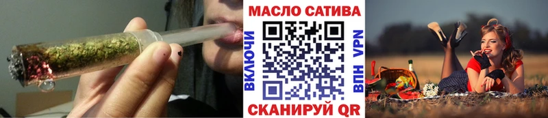 ТГК THC oil Пущино